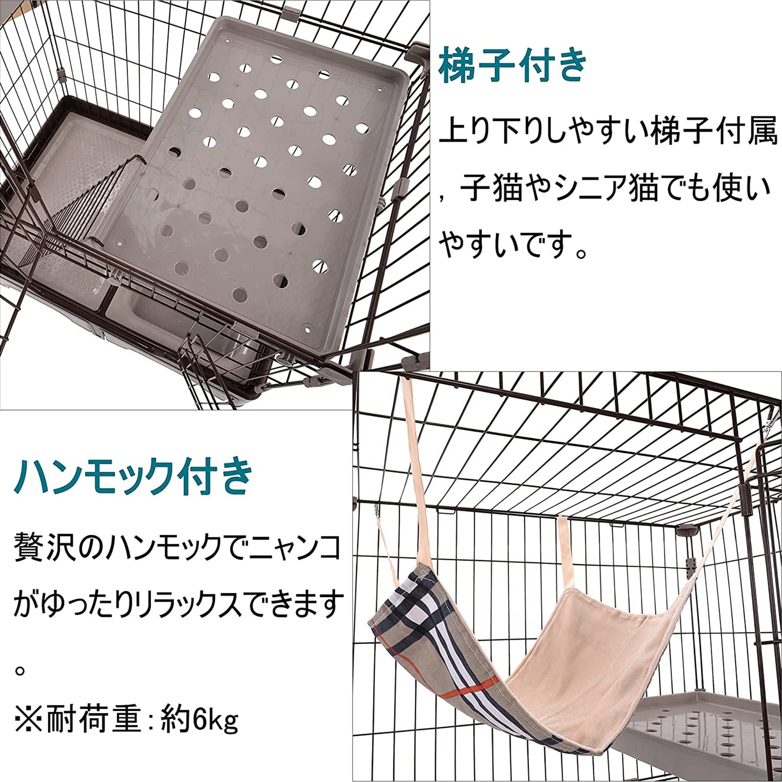 猫ケージ キャットハウス 収納型 ハンモック付3段 1段2段可能 キ【コーヒー】 Amazon.co.jp: 猫ケージ 3段 キャットケージ 猫用 ペットケージ